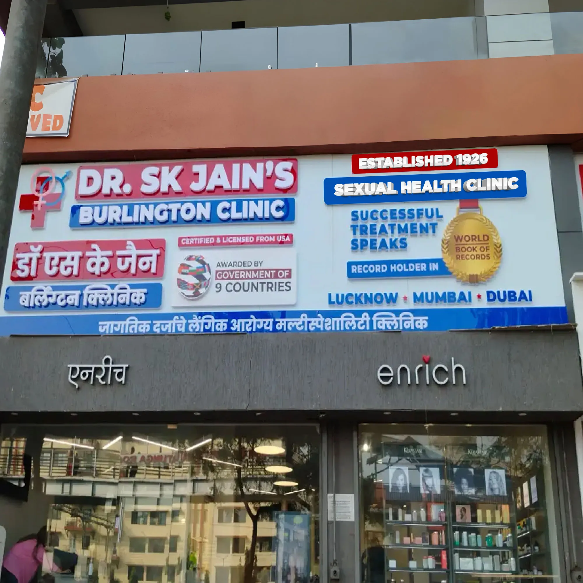 SK Jain, Recognized as India's Top Sexual Health Clinic